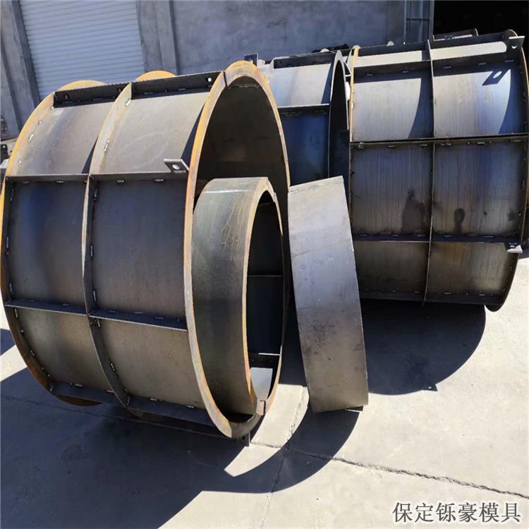 混凝土檢查井模具 混凝土檢查井模具