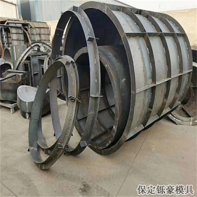 混凝土檢查井模具 混凝土檢查井模具