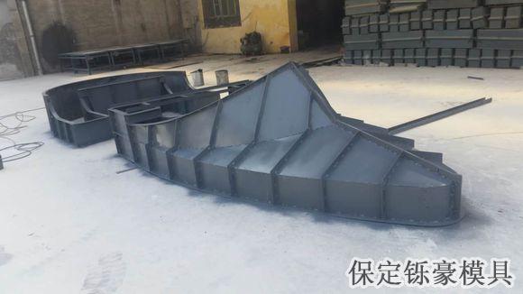 高速收費(fèi)島模具 高速收費(fèi)島模具